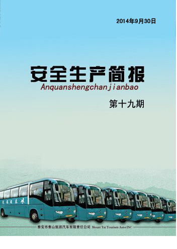 �c(di��n)���鿴Ԕ��(x��)��Ϣ<br>��(bi��o)�}�� ��ȫ���a(ch��n)��(ji��n)��(b��o) ��ʮ���� ��x�Δ�(sh��)��4178