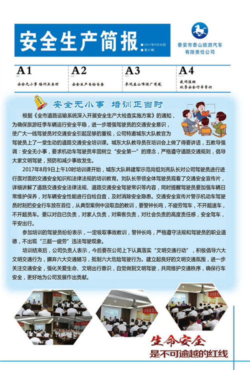 �c(di��n)���鿴Ԕ��(x��)��Ϣ<br>��(bi��o)�}����ȫ���a(ch��n)��(ji��n)��(b��o) ����ʮһ�� ��x�Δ�(sh��)��2802